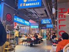 -永信海鲜(群星城店)