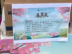 -中国茶叶博物馆(双峰馆区)