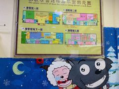 -乔波室内滑雪场