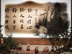 -滴水坊(星云文教馆店)