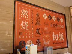 -杭州开元名都大酒店·地中海自助餐厅