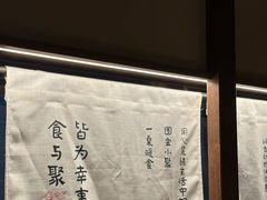 -RUXU入续糖水铺与包(卓悦中心店)