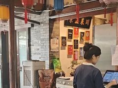 -院8里·少城记忆老川菜(宽窄巷子店)