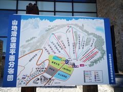 -长白山华美胜地滑雪场