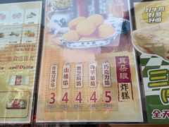 -耳朵眼炸糕(鼓楼店)