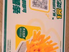 -豪客来牛排(青龙街店)