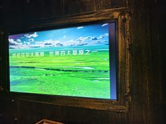 -很久以前羊肉串(农科路店)