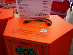 -北京稻香村(五道口店)