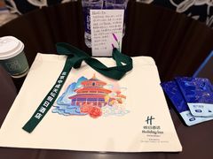 -北京中成天坛假日酒店·穹宇咖啡厅