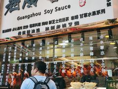 -老廣食堂(区庄店)