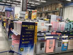 -麦德龙(京顺路商场店)