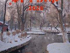 -水磨沟公园