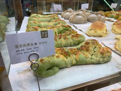 菠菜肉骨头-奈雪的茶(新天地广场PRO店)