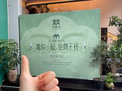-大龙燚·旷野鲜火锅(广州首店)