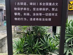 -南关石牌坊古镇