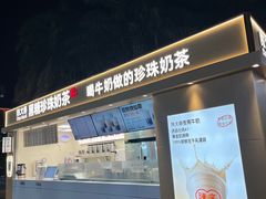 -万达广场(东莞厚街店)