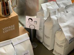 -VOYAGE COFFEE(杨梅竹店)