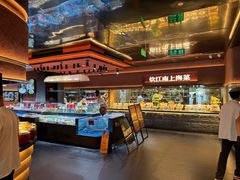 -炊江南·上海菜(国展华漕店)