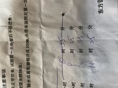 -上海市东方医院(总院)