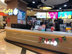 -CoCo都可(香港名都店)