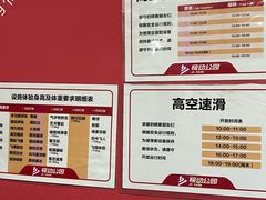 -运动派(北京店)