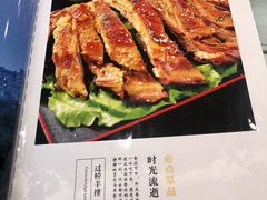 -八珍饺子·烤鸭·家常菜