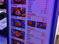 -墨茉点心局(国金街店)
