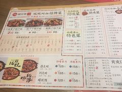 -精悦蓉(正大乐城店)
