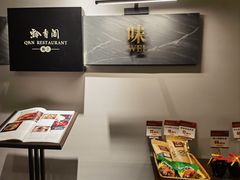 -黔香阁·味(花木店)
