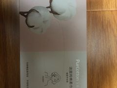 -Purcotton全棉时代(环宇城店)