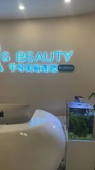 -S&G Beauty轻奢皮肤管理中心
