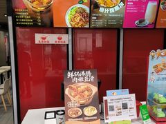 -永和大王(春日上新·宜山店)