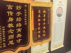 -医济堂·中医养生·经络理疗(凤凰西街店)