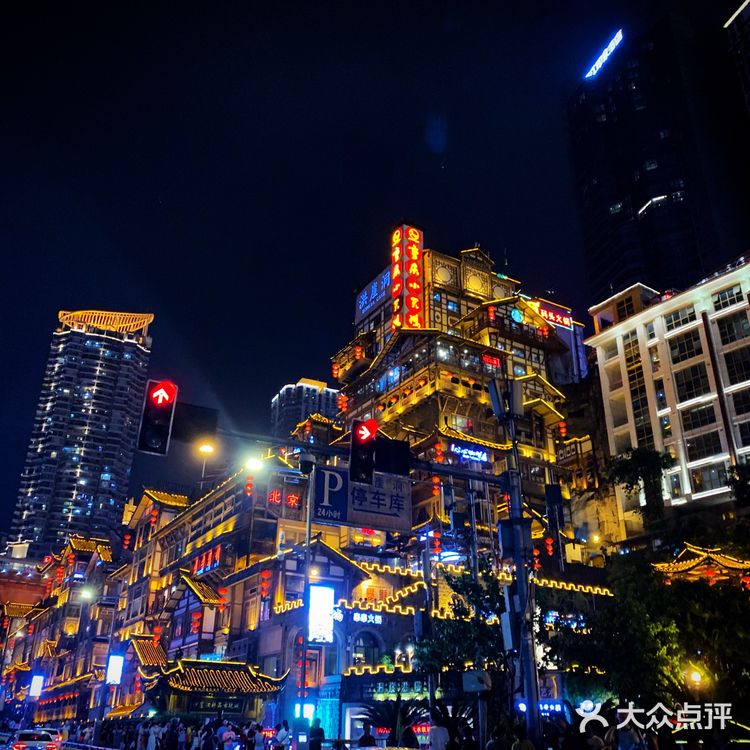 重庆一日自由行攻略