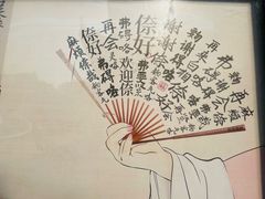 -苏州碑刻博物馆