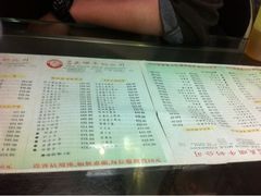 iphone_upload_pic-义顺牛奶公司(庇利金街店)