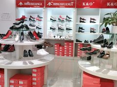 -云柏鞋业(十里堡店)