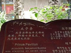 -宝光寺