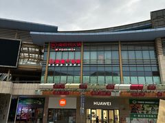 -海底捞火锅(丰尚国际广场店)