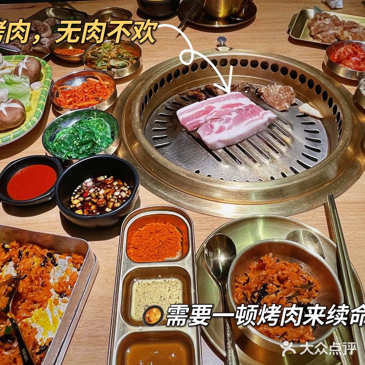 海珠探店｜梦回1988🥓🥓带着一身烤肉味满载而归[胜利]