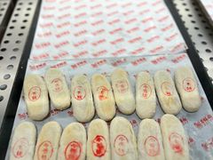 -百饼园(澳门路店)