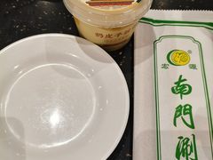 -南门涮肉(通州大船店)