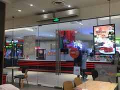 大堂-汉堡王(天津鲁能店)