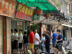 -阿玲面线糊(溪岸路店)