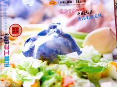 -宝源饺子(麦子店街店)