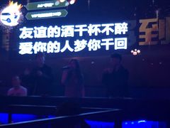-M-MIX电音烤吧