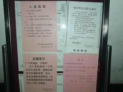 -商大羽毛球馆(南校区)