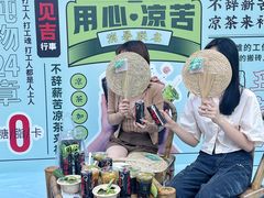 -炖物24章·顺时轻养茶(黄龙店)