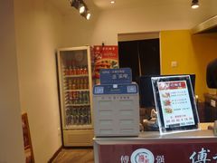 -傅强排骨(成都总店)