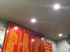 -双冰面馆(茶南店)